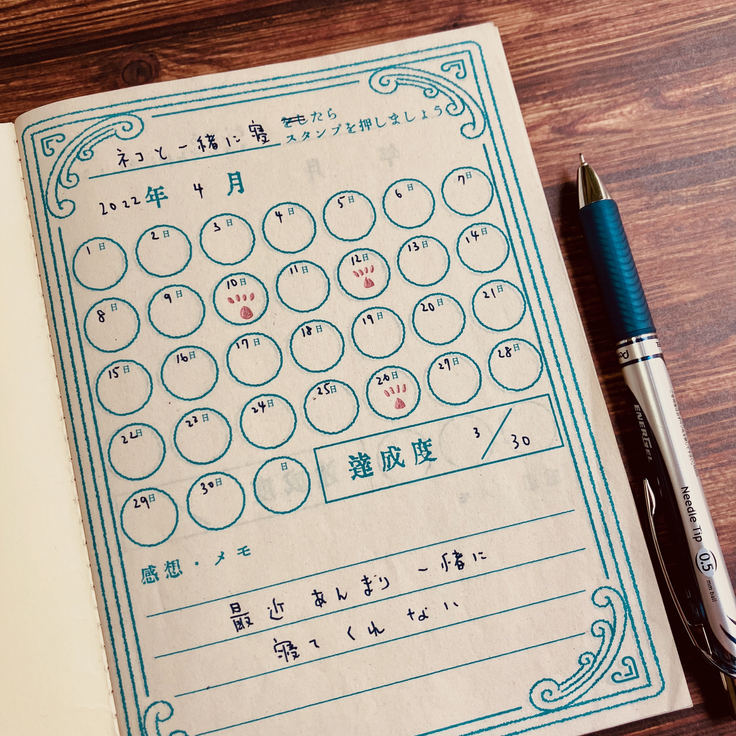 EggnWorks Museum エッグンワークス ミュージアム 【秘密結社メモマ】おとなのラジオ体操カード