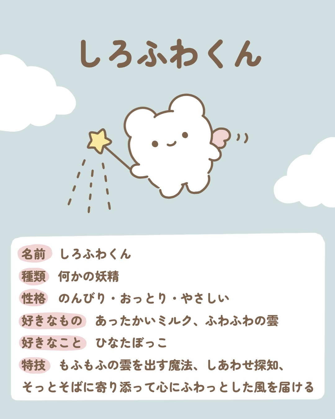 EGGNWORKS エッグンワークス ツクルヒトタチ博in京都文化博物館2025 しろふわくん enoko