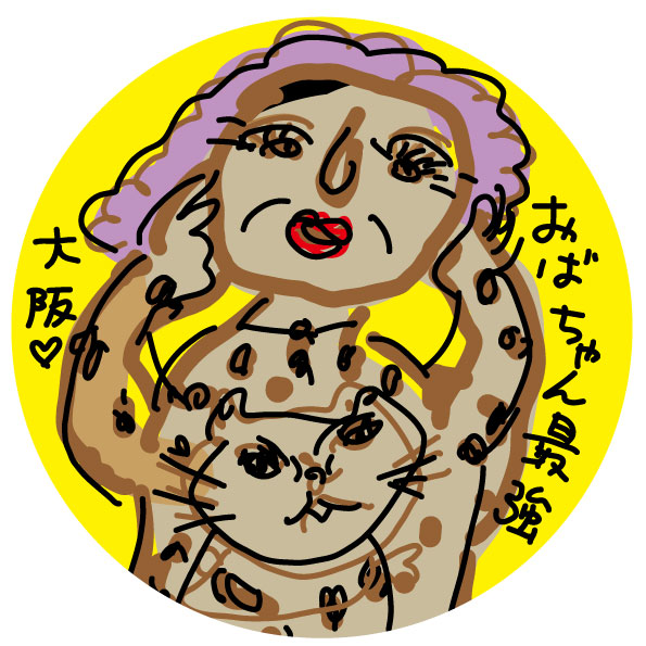 EggnWorks Museum エッグンワークス ミュージアム 大阪のおばちゃん最強