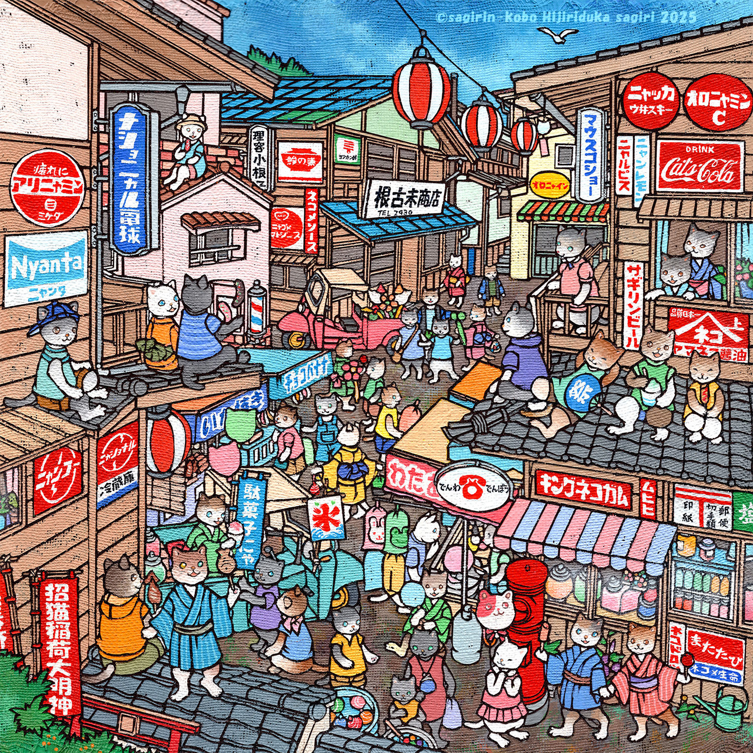EggnWorks Museum エッグンワークス ミュージアム 昭和猫屋町夏祭り
