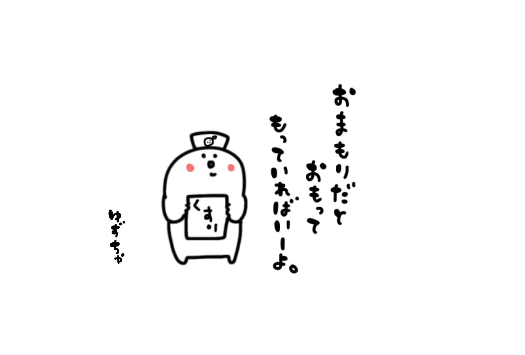 全国デザイン選手権　ポストカード　ステッカー　ツクルヒトタチ博in京都文化博物館2025 EggnWorks Museum エッグンワークス ミュージアム ちゃちゃの独り言ちゃちゃ