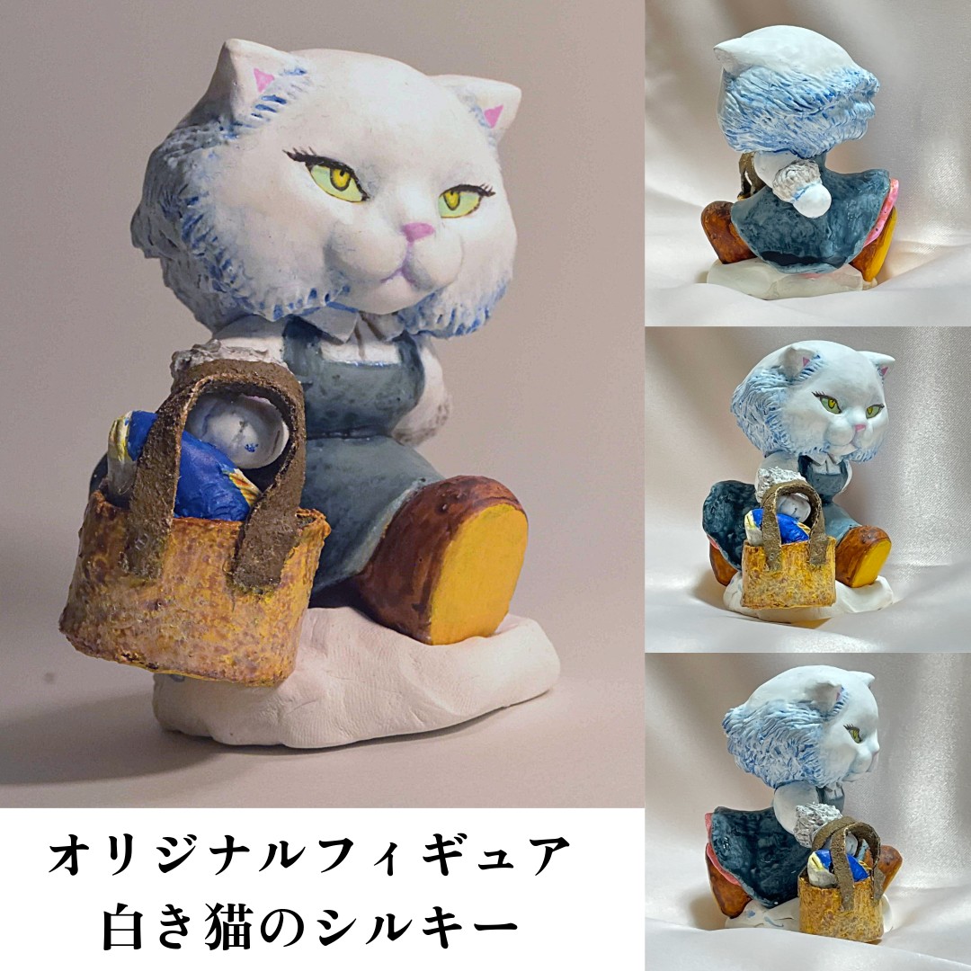 EggnWorks Museum エッグンワークス ミュージアム 白き猫シルキーNick9