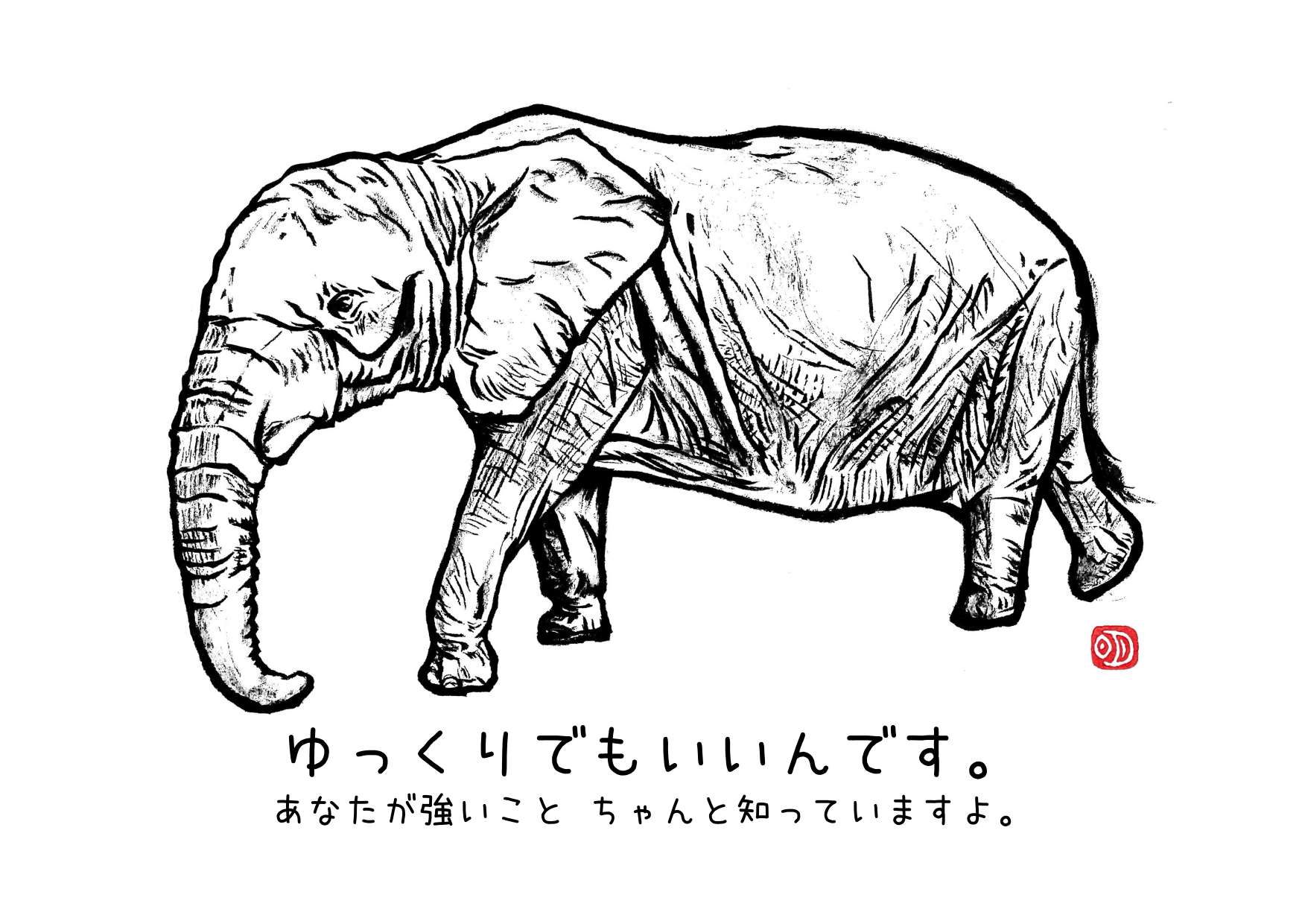 ツクルヒトタチ博in京都文化博物館2025 EggnWorks Museum エッグンワークス ミュージアム ゆっくりでもいいんです。晴れの国の動物絵描きAKi