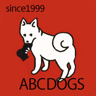 EggnWorks Museum エッグンワークス ミュージアム 招きわんこABCDOGS