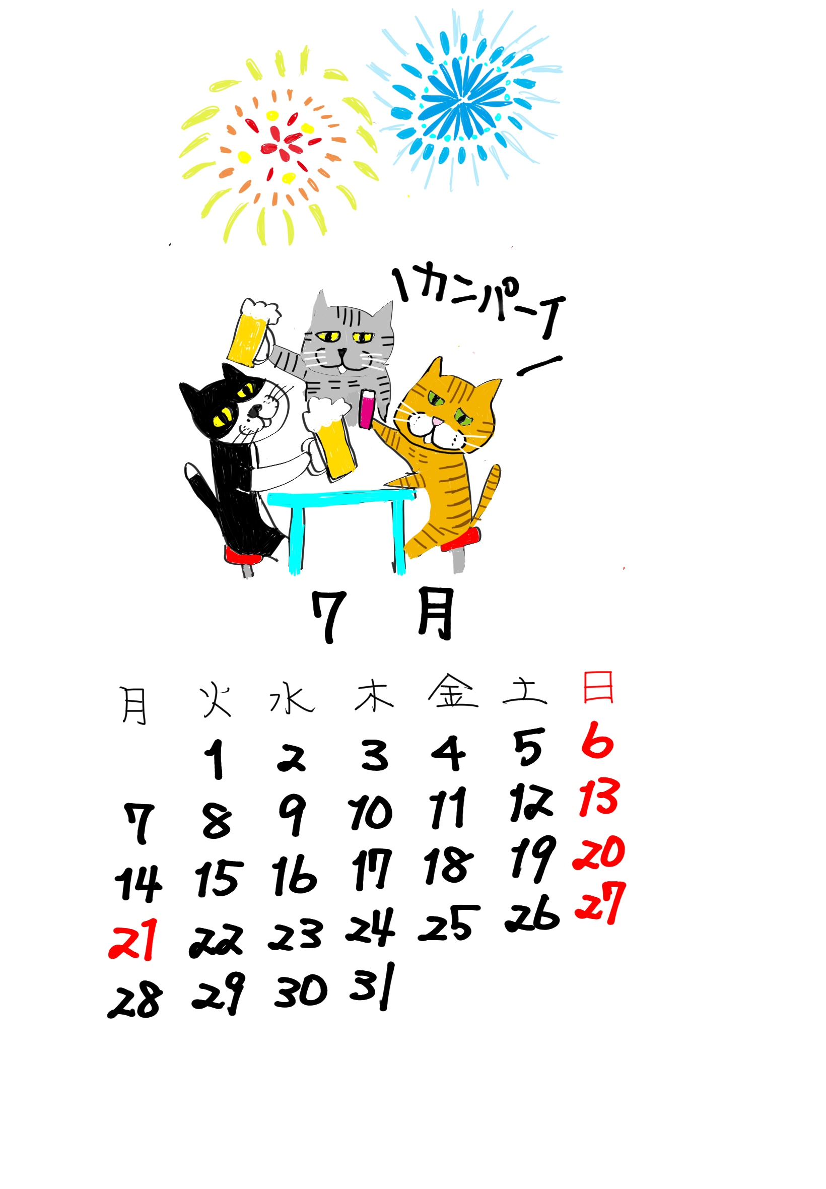 全国デザイン選手権　ポストカード　ステッカー　ツクルヒトタチ博in京都文化博物館2025 EggnWorks Museum エッグンワークス ミュージアム 7月のカレンダー猫柳雑貨店