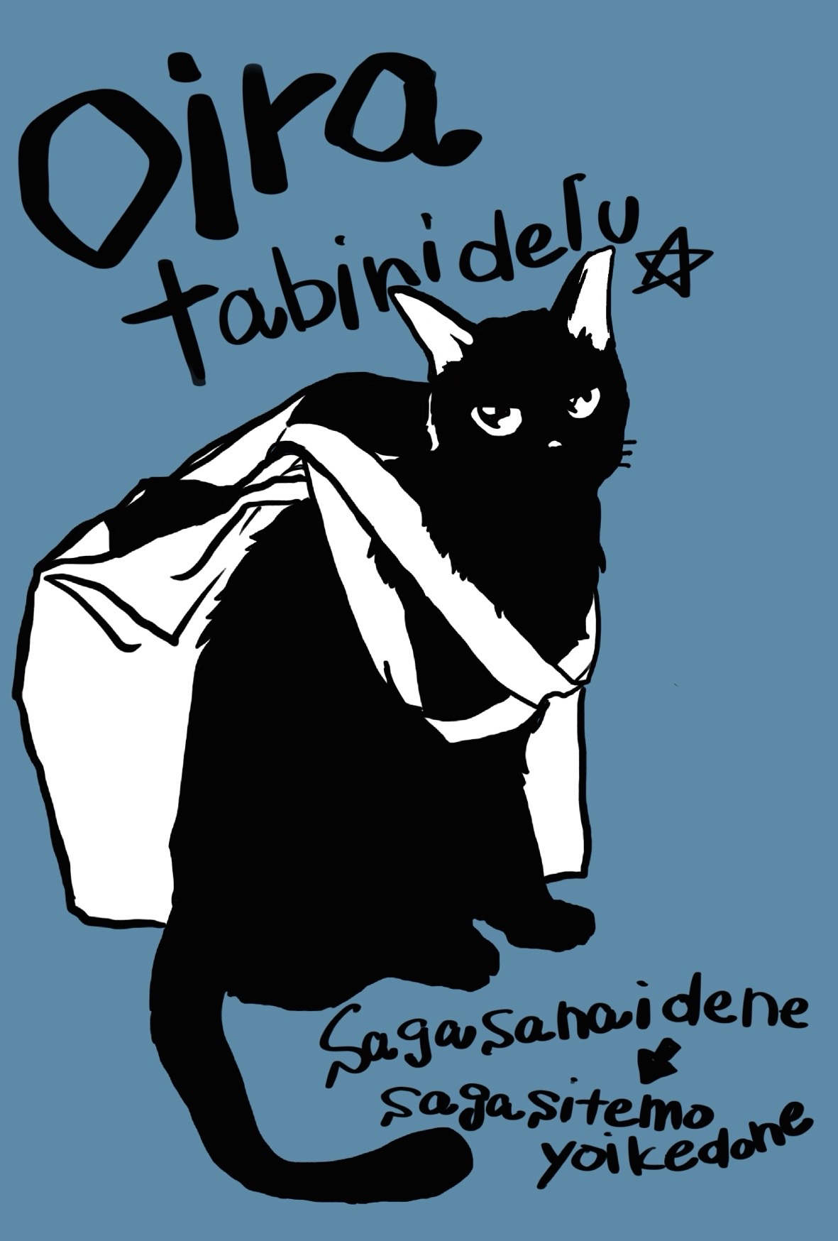 EGGNWORKS エッグンワークス ツクルヒトタチ博in京都文化博物館2025 僕、旅に出る 藤谷 水城 フジタニミズキ