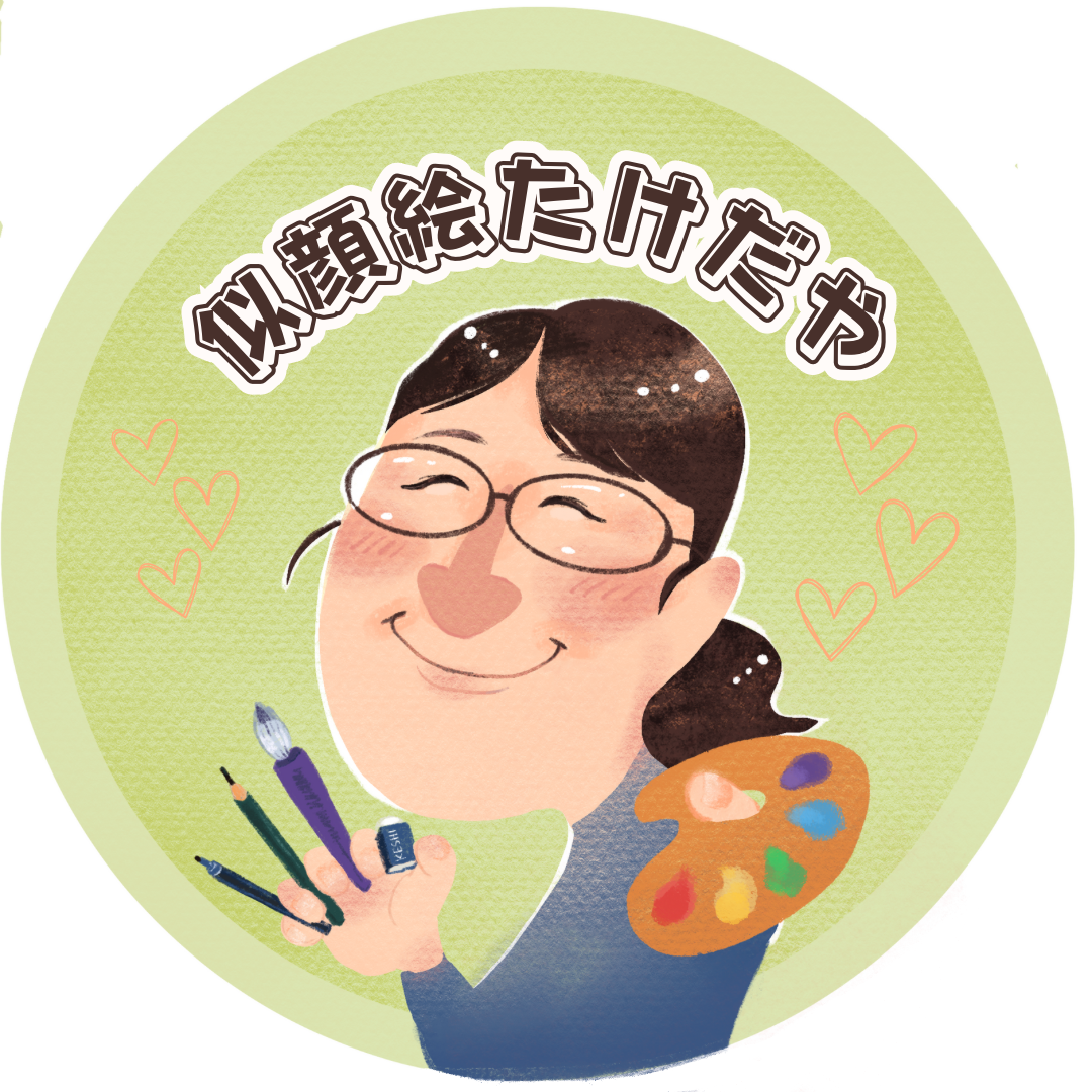 EggnWorks Museum エッグンワークス ミュージアム おやつとスマホを間違えたラッコたけだや