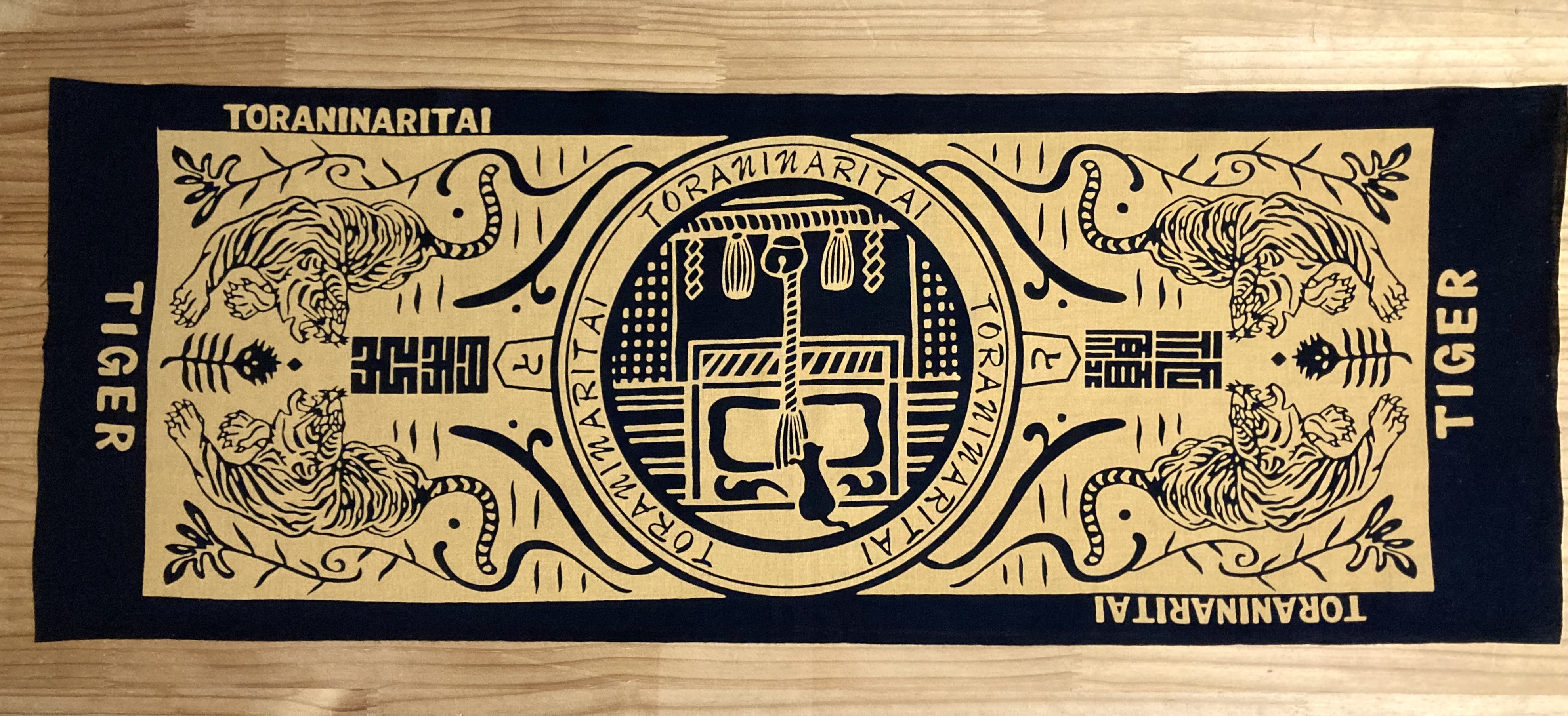 EggnWorks Museum エッグンワークス ミュージアム トラニナリタイ