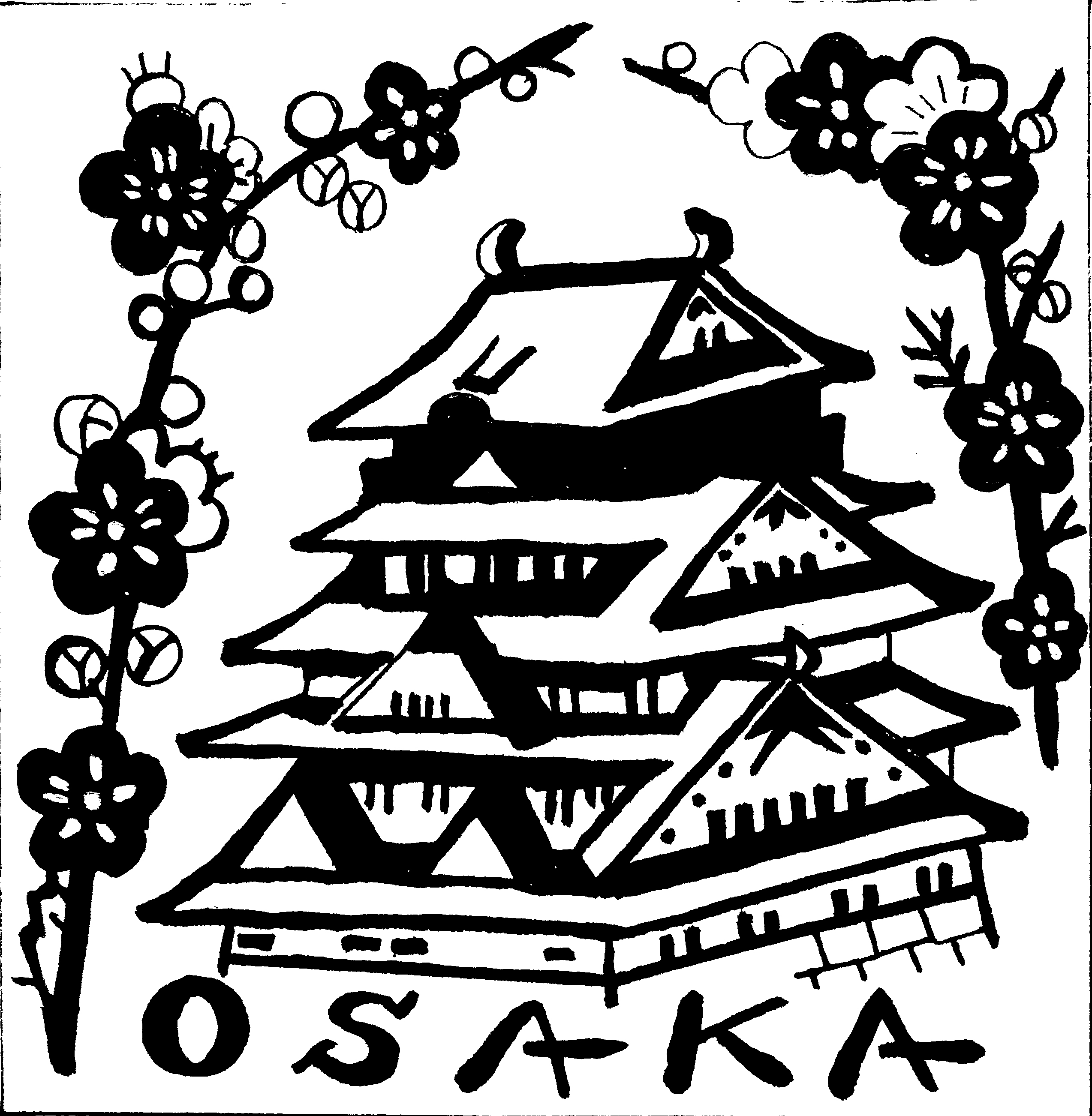 EggnWorks Museum エッグンワークス ミュージアム お城と梅mika333