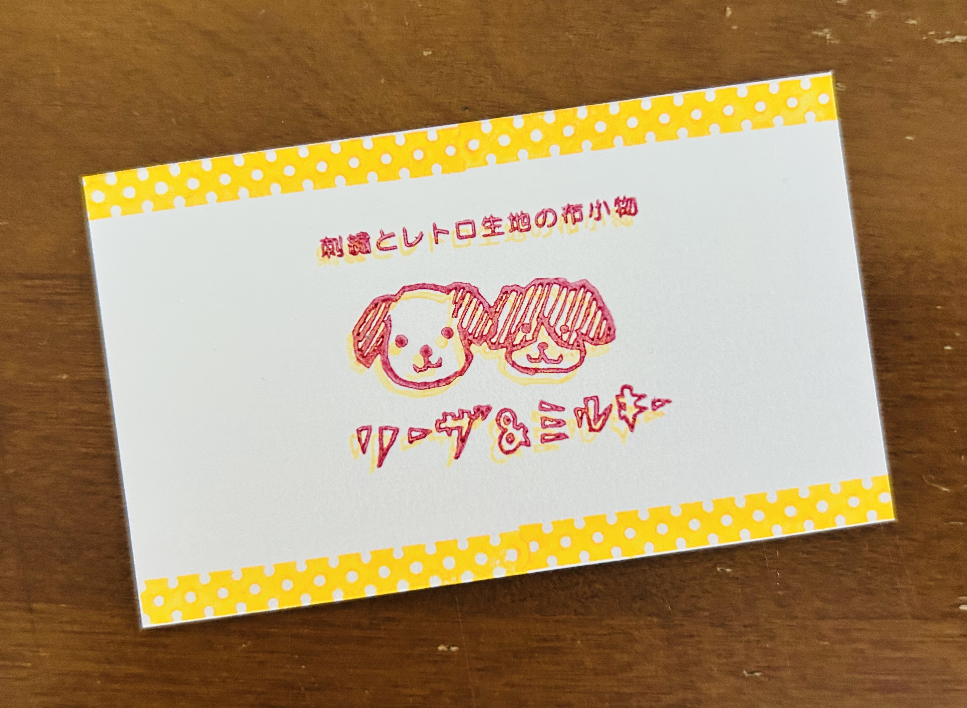 全国デザイン選手権　ポストカード　ステッカー　ツクルヒトタチ博in京都文化博物館2025 EggnWorks Museum エッグンワークス ミュージアム リーザ&ミルキーリーザ アンド ミルキー