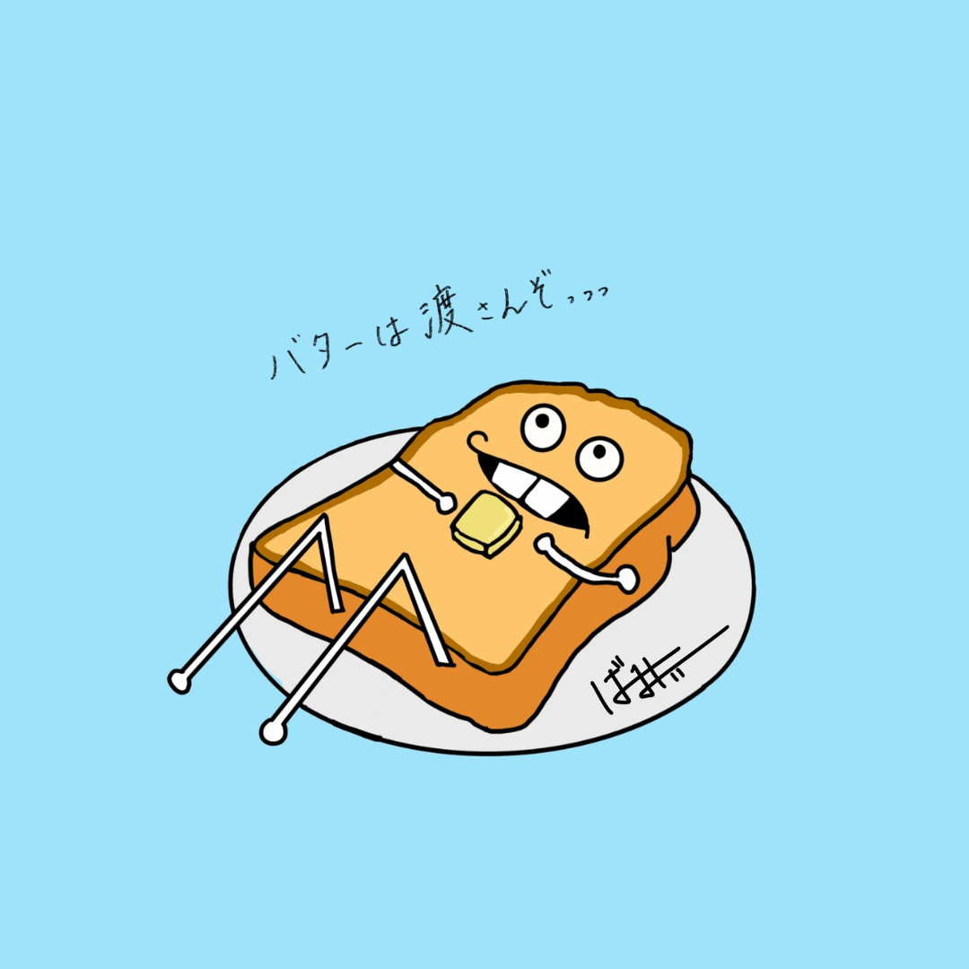 EggnWorks Museum エッグンワークス ミュージアム 出っ歯なやつらbarmy_1_1