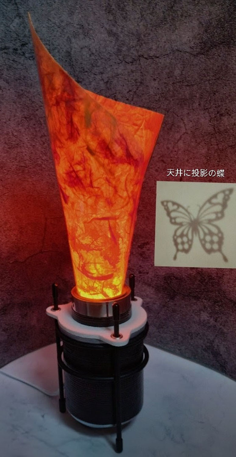 EggnWorks Museum エッグンワークス ミュージアム The Flame