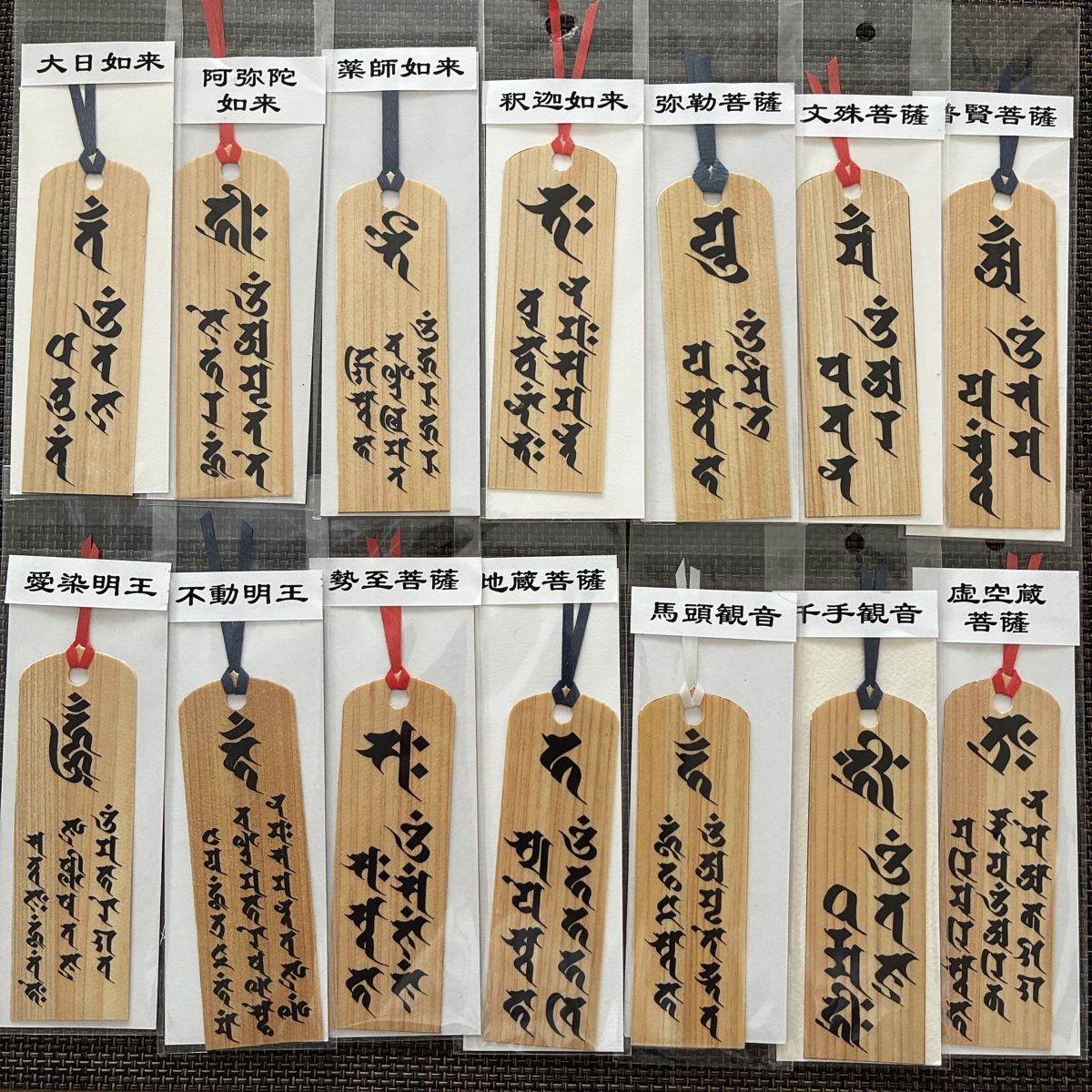 EggnWorks Museum エッグンワークス ミュージアム 檜の紙の梵字しおり