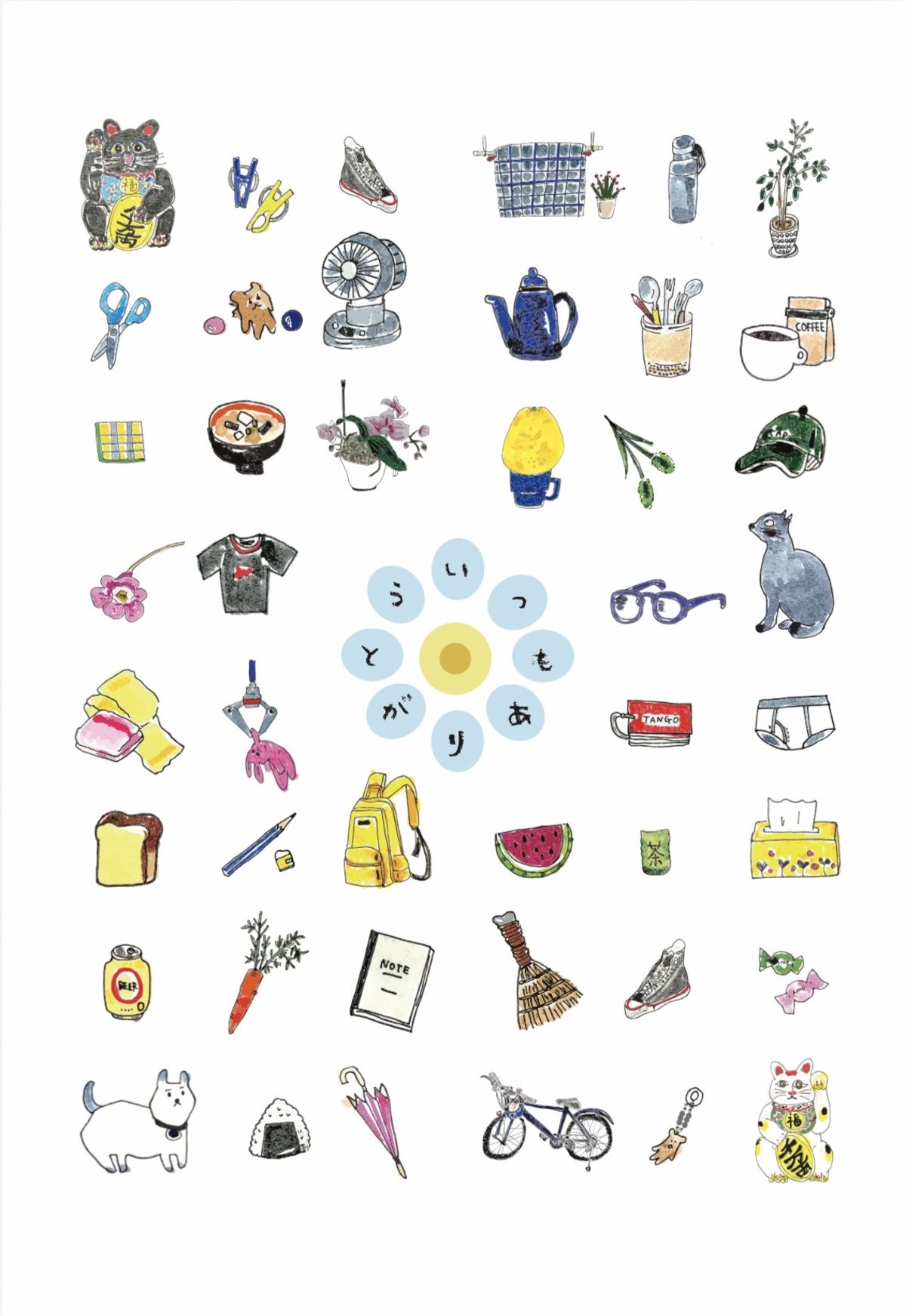 EggnWorks Museum エッグンワークス ミュージアム なにげないたいせつなものeda