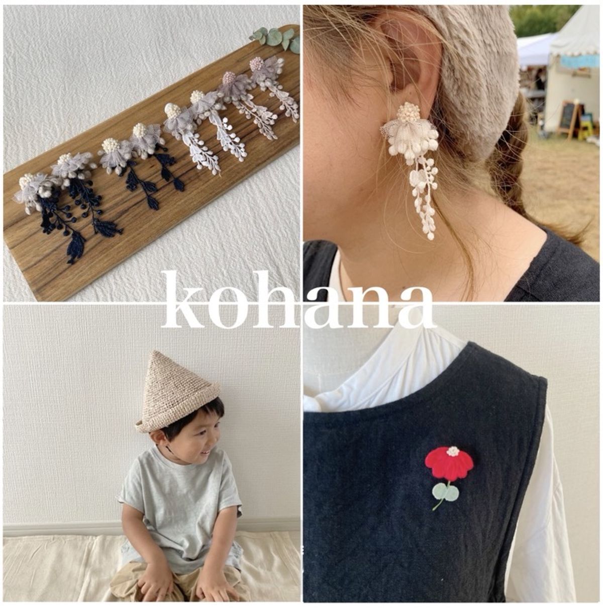 EggnWorks Museum エッグンワークス ミュージアム 刺繍のブローチ・ピアスkohana 