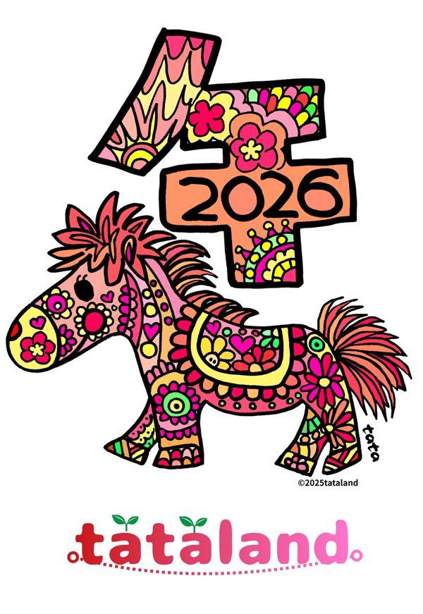 EggnWorks Museum エッグンワークス ミュージアム 2026 UMA