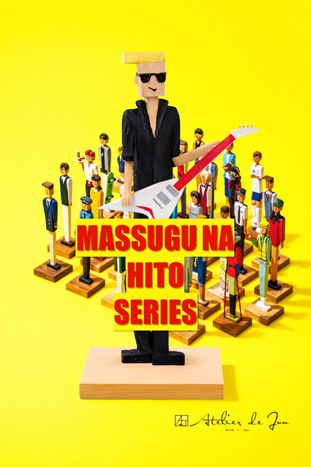EggnWorks Museum エッグンワークス ミュージアム まっすぐな人シリーズ#1JUN AKIHO 