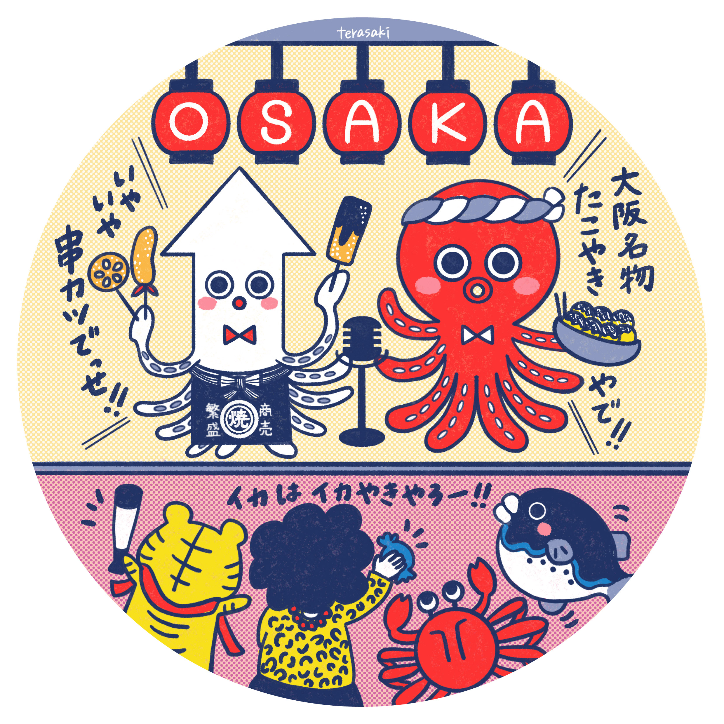 EggnWorks Museum エッグンワークス ミュージアム 大阪やで