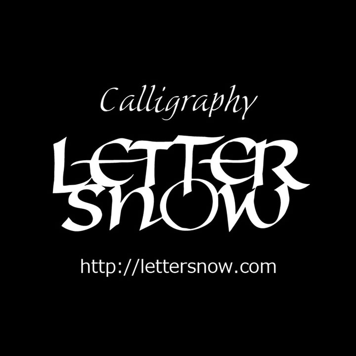 EggnWorks Museum エッグンワークス ミュージアム お名前ブックマークLETTERSNOW　れたなう