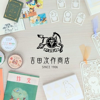EggnWorks Museum エッグンワークス ミュージアム ちいさなヨシダノート吉田次作商店