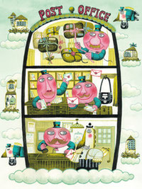EggnWorks Museum エッグンワークス ミュージアム 浮き雲郵便局　モクプワカ支店
